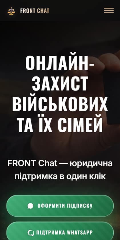 FrontChat