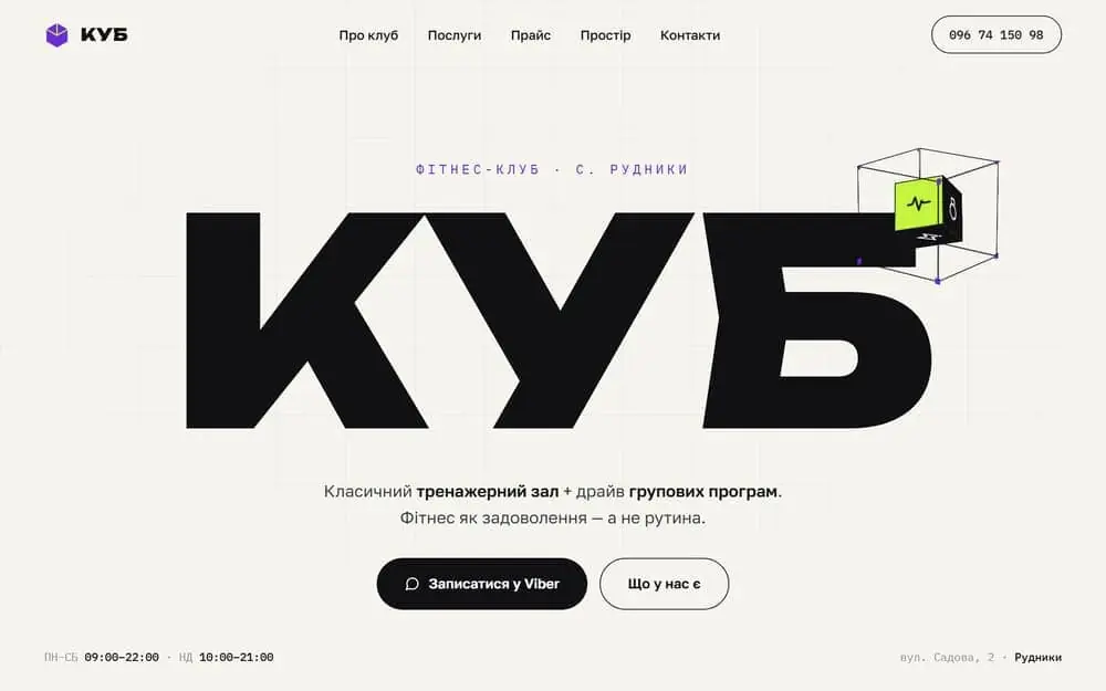 KUB