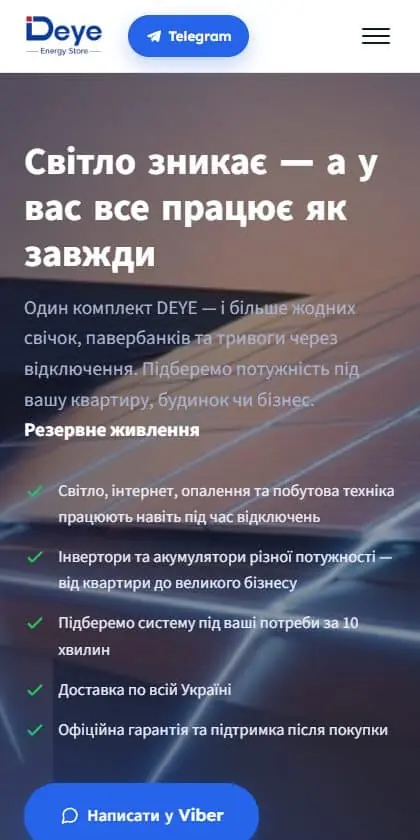 Deye Energy Store — On a phone