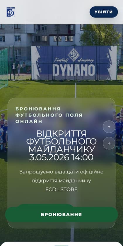 FCDL.store на телефоні