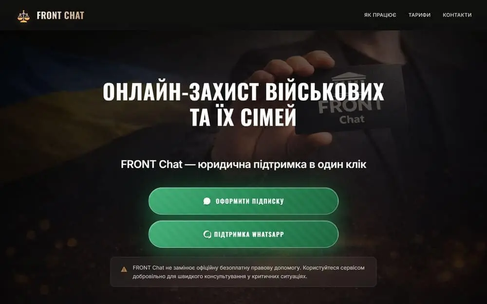 FrontChat — On a computer